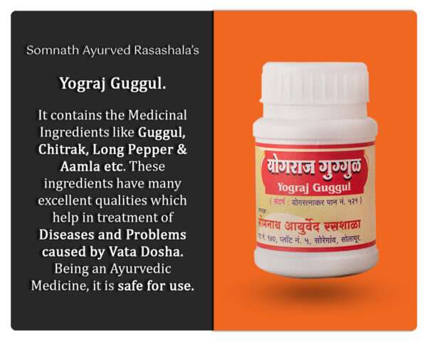 Yograj Guggul | Reduces joint pain and swelling - Image 4