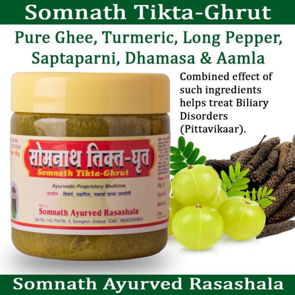 Somnath Tikta Ghruta | Medicinal Ghee | Tonic in Summer season | Balances excess heat in body