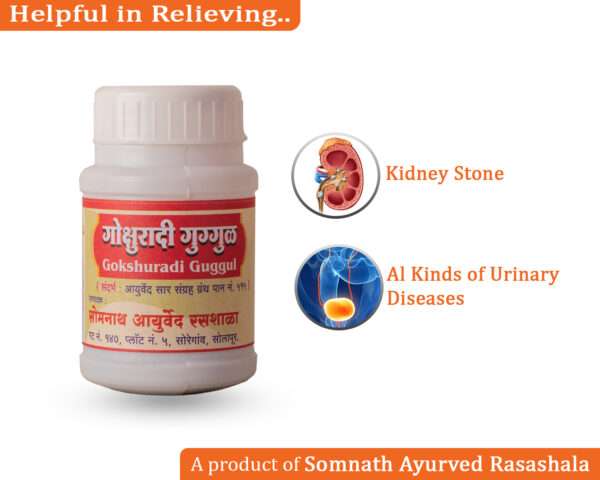 Gokshuradi Guggul | Improves Urinary function - Image 3