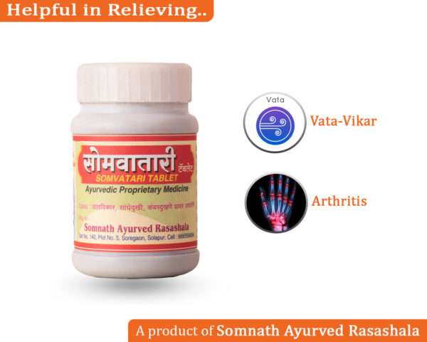 Somvatari Tablets | Reduces joint pain and lower back lumber pain - Image 3