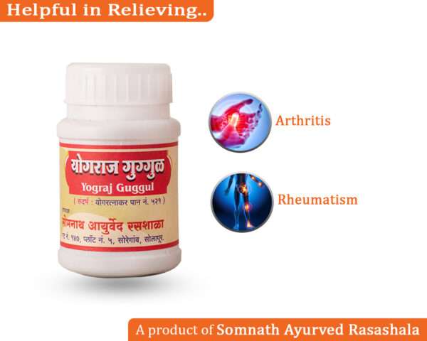 Yograj Guggul | Reduces joint pain and swelling - Image 3